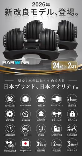 Amazon.co.jp: YouTen: ダンベル