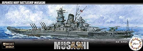 Amazon | 【特典】 フジミ模型(FUJIMI) 1/700 艦NEXTシリーズNo.2 日本