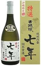 超プレミアム品！琉球泡盛  【古琉球】忠孝酒造 Amazon.co.jp: 忠孝酒造 古琉球 7年古酒 25度720ml : 食品・飲料・お酒