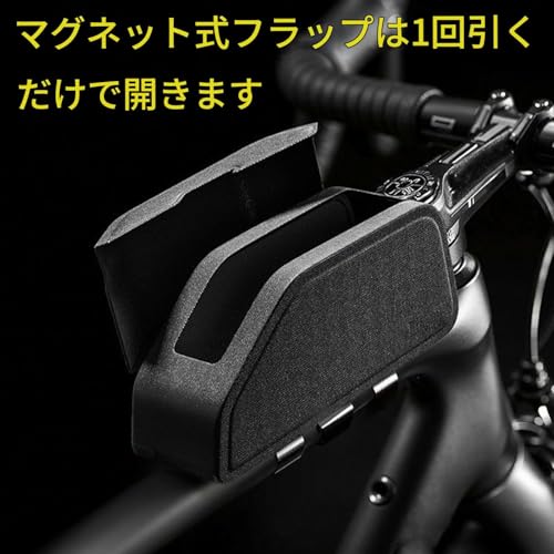 Yuemeuy 自転車トップチューブバッグ,マグネット式トップチューブバッグ ロードバイク用ポーチ - 男女兼用サイクリングアクセサリーポーチオーガナイザー通勤街乗りアウトドア電動マウンテン折りたたみ用