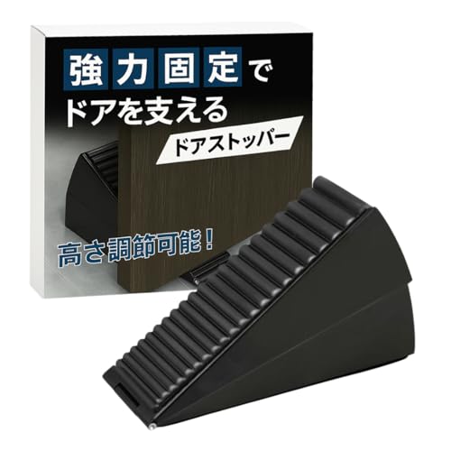 ateena ドアストッパー 玄関 室内 超強力 滑り止め 高さ調節可能(4.6～7.6cm) ゴム製 (ブラック)のサムネイル