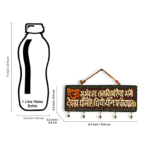 Image of ExclusiveLane Terracotta Gayatri Mantra Home Decorative Religious Wall Hanging (23.6 cm x 0.76 cm x 8.38 cm, Set of 1) (EL-002-019)-Multicolour