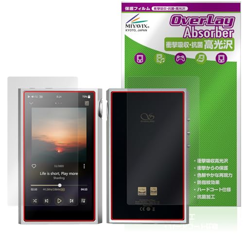�~���r�b�N�X SHANLING M5 Ultra �Ή� �ی� �t�B���� �Ռ��z�� ���� �R�� �h�w�� �h�C�A �t���E�w�� �Z�b�g ���{��