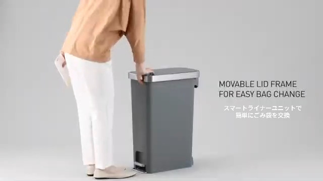 Amazon｜EKO ゴミ箱 ペダル式 ハナ スリム ステップビン ホワイト 40L