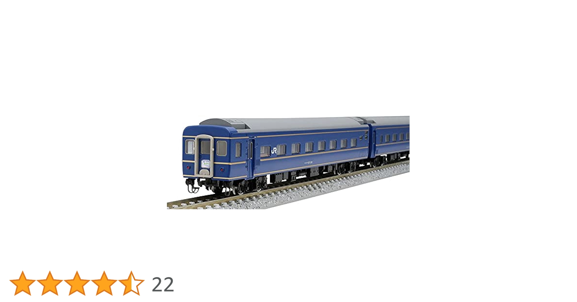 鉄道模型 nゲージ あさかぜ 閑話小話 232 朝に吹く爽やかな風「あさかぜ」 | 豊四季車両基地