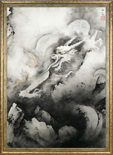 ポスター 横山大観 (龍興而致雲) A3サイズ 日本画 インテリア 壁紙用 絵画 アート 壁紙ポスター (金色フレーム)