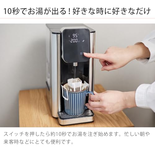 AL COLLE 瞬間湯沸かしサーバー AWS1301W