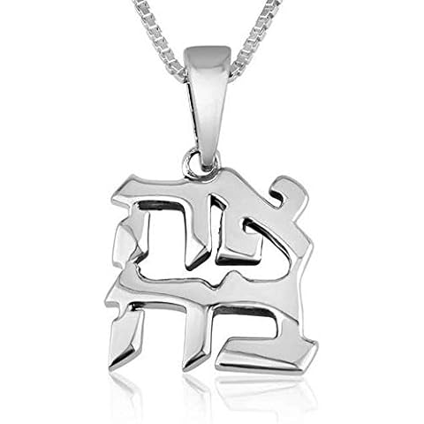 YourHolyLandStore 925 Sterling Silver AHAVA Necklace - Hand Made in Israel - Love in Hebrew Cover