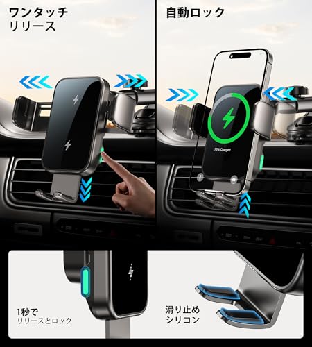 GuMosh スマホホルダー