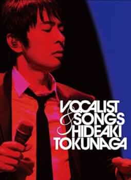 徳永英明Vocalist Songs 2枚組DVD Amazon.co.jp: VOCALIST&SONGS~通算1000回メモリアル・ライヴ