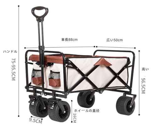 happyshopping ピクニック用手押し車 多機能折りたたみ車 の商品画像 1