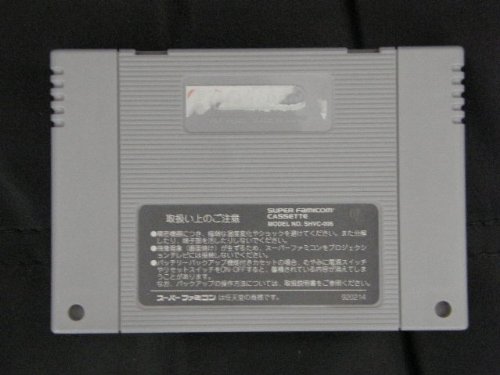 ワールドクラス ラグビー2 国内激闘編'93の関連画像1