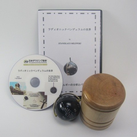 Amazon.co.jp: 【JSD日本ダウジング協会認定正規品/BSD公認品