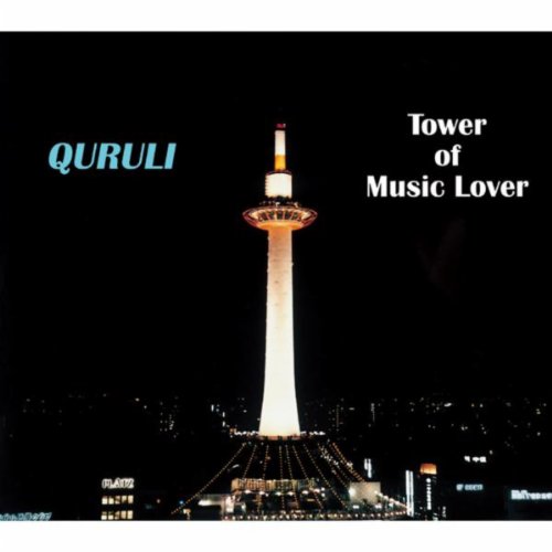 Amazon Music Unlimitedでくるりのベスト オブ くるり / TOWER OF MUSIC LOVERを