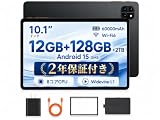 Android タブレット 10インチ Wi-Fiモデル 軽量 タブレット128gb 6000mAh 画面分割 キッズモード 防眩光フィルム ケース付き 12GB+128GB+2TB拡張可能 子供用 学生用 動画視聴 プレゼント