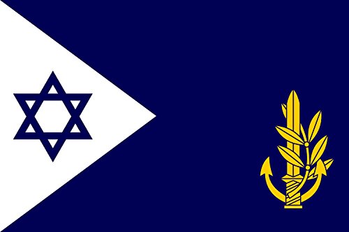 magFlags Large Flag Israel Navy Commander in Chief at Sea | Landscape Flag | 1.35mÂ² | 14.5sqft | 90x150cm | 3x5ft - 100% Made in Germany - Long Lasting Outdoor Flag