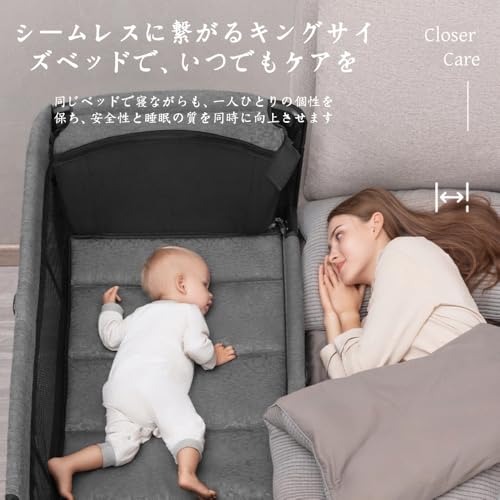 高さ調節可能ベビーベッド グレー【アップグレードされた全方向ホイール】 - 画像 3