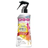 フマキラー 静電気除去スプレー 静電気防止スプレー 衣類用静電気バリアミスト 200ml スカートのまとわりつき対策 逆さ噴射可能 花粉対策 ホコリ付着防止 敏感肌パッチテスト済