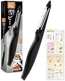 【雑誌掲載モデル】 ピーラー 縦 縦型ピーラー 皮剥き 縦型 皮むき器 千切り 小型 怪我 防止 ステンレス 食洗機対応 芽取り付き