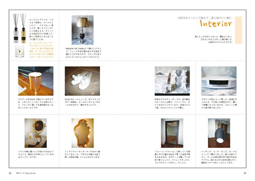 エール 真珠夫人はどんな内容の本 音は男女の機微を学べたのか 100歳までの旅 健康で幸せに生きていこう