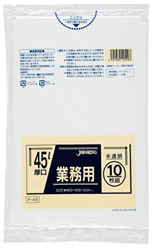 Amazon.co.jp: 業務用ポリ袋 45L 半透明 0.04mm 40冊×10枚（400枚 