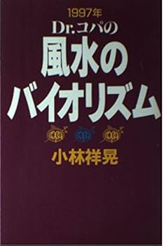 Tankobon Hardcover Dr.????????????<1997?> Book