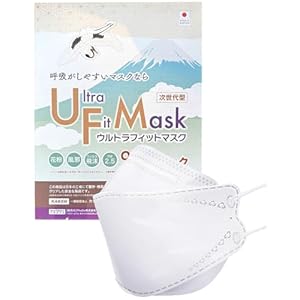 【Amazon限定ブランド】 日本製 ウルトラフィットマスク 3D 次世代 立体不織布マスク 呼吸しやすい 個包装 高機能 Coolth Style 日本製マスク