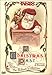 Christmas Past - Vintage Holiday Films