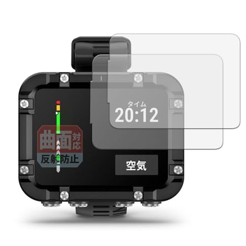 Leipsden フィルム GARMIN Descent X30 (2枚セット) 対応 保護フィルム 曲面対応 TPU 反射低減 防指紋 傷修復素材 日本製