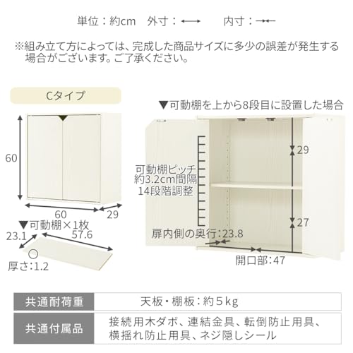 ぼん家具 キューブボックス 扉 収納棚 スタッキング 収納 棚 マルチラック おしゃれ 〔Aタイプ〕 マーブルホワイト [2]