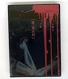 �t�E���l��