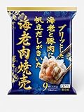 海老肉焼売 243g 冷凍シュウマイ サ�