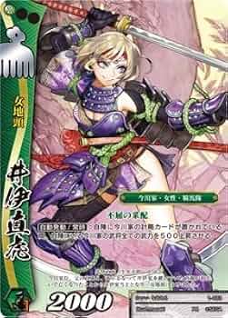 【激レア】戦国大戦TCG PR 真宮寺さくら 上位賞 激レア】戦国大戦TCG PR 真宮寺さくら 上位賞