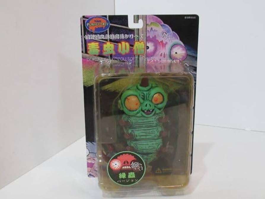 日野日出志　毒虫小僧　フィギュア Amazon.co.jp: 毒虫小僧 日野日出志蘇腐美シリーズ 緑蟲