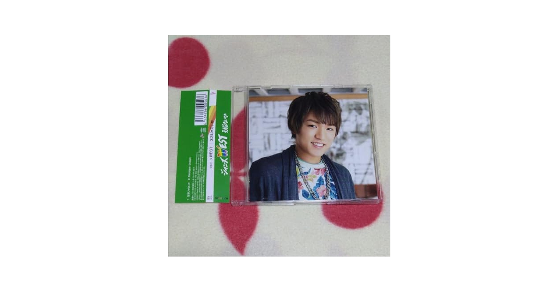 Amazon.co.jp: ええじゃないか Rainbow Dream 神山智洋