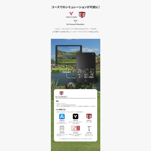 ボイスキャディ Voice Caddie 練習器具 スイングキャディSC4 弾道測定器 ブラック 7枚目