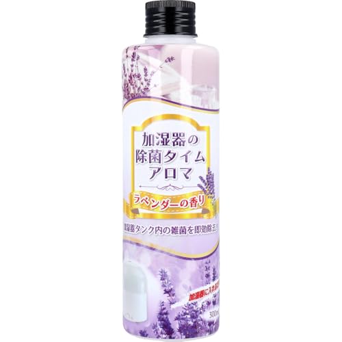 加湿器除菌アロマ ラベンダーの香り|タンクのヌメリ・雑菌・臭い対策|除菌芳香アロマ水 300mL 日本製 (1個)