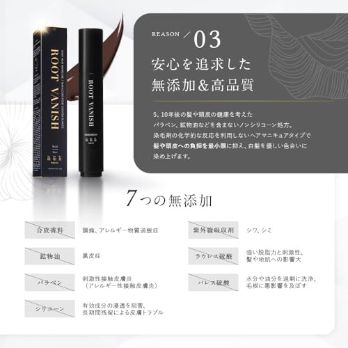 綺和美 KIWABI Root Vanish 白髪隠し スティックタイプ ブラック の商品画像 4