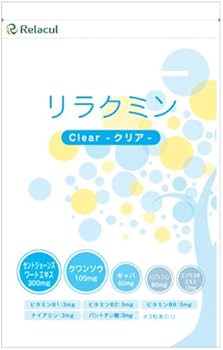 Amazon | セロトニン サプリ (日本製) ギャバ セントジョーンズワート