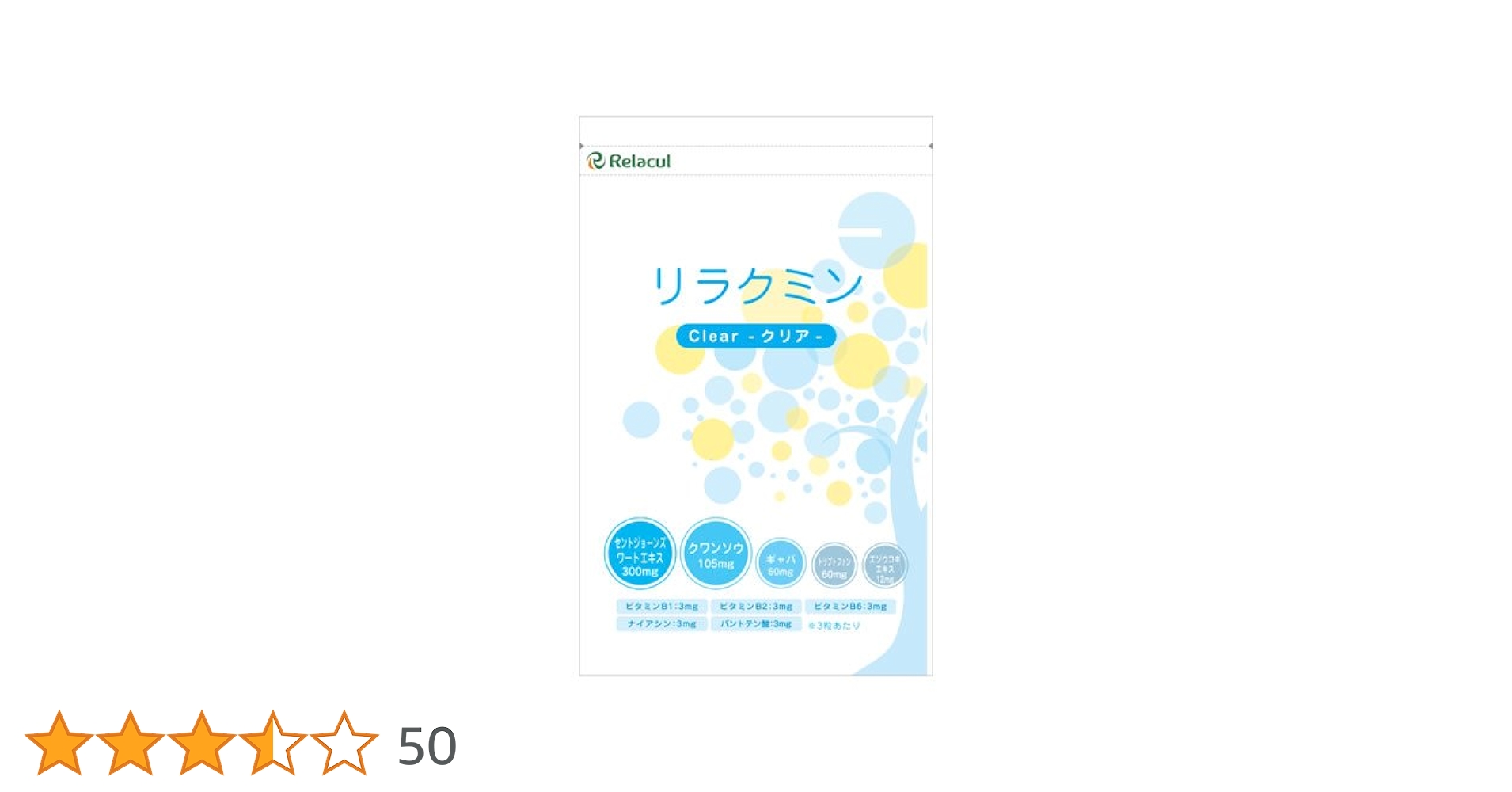 パーフェクトエクサ　トランポリン　ブラウン　日本ソフケン社 WEB限定】Spring cube レザーファブリック トランポリン