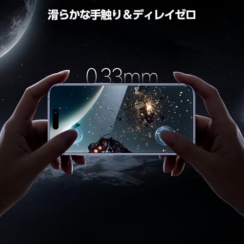【0気泡を3秒で完成】SmartDevil iPhone16用ガラスフィルム 2枚セット ガイド枠付き 貼り付け超簡単 自動除塵 米軍MIL規格 黒縁なし 落下保護 滑らかな手触りiPhone16対応 保護フィルム