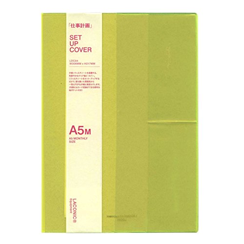 ���R�j�b�N �蒠�J�o�[ A5 �}���X���[�p �r�j�[�� �C�G���[ LDC04-45YE