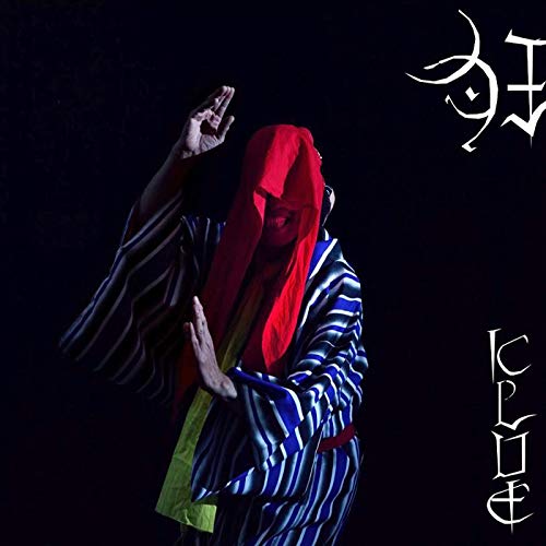 狂（KLUE) [Explicit]