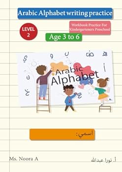 Paperback Arabic Alphabet writing practice: Writing practice: work book practice for Kindergarten and preschool Age 3 to 6 Level 2 Book