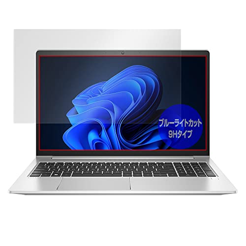 �~���r�b�N�X HP ProBook 450 G9 �p 9H �u���[���C�g�J�b�g �ڂɗD���� �ی� �t�B���� PET���t�B���� �K���X���݂̋��x 9H�f�ލ̗p ���{�� OverLay 9H Eye Protector