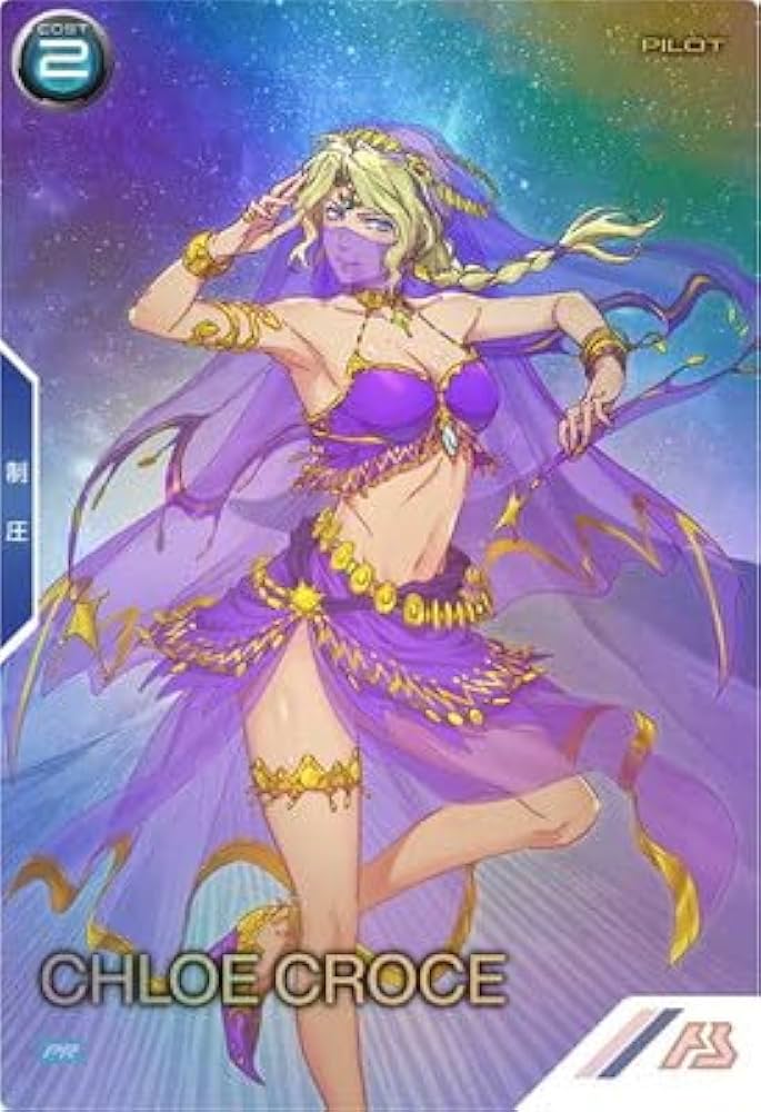 Amazon.co.jp: PR-215 クロエ・クローチェ 【PR】【PARALLEL】 : 本