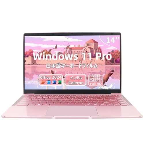 Amazon.co.jp: SERYUB ノートパソコン【MS Office 2024】【Win 11Pro