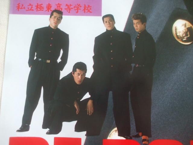 【大型配送】仲村トオル 掲載6ページ（ポスターサイズ）#8852 大型配送】仲村トオル 掲載6ページ（ポスターサイズ）#8852