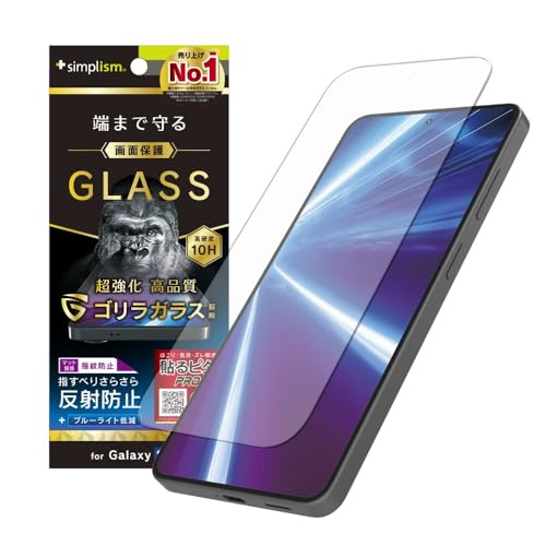 Simplism �V���v���Y�� GalaxyS26�p �S�����K���X ���˖h�~ ���F���Ȃ��u���[���C�g�ጸ ��ʕی십���K���X TR-GA26S-GL-GOB3AG