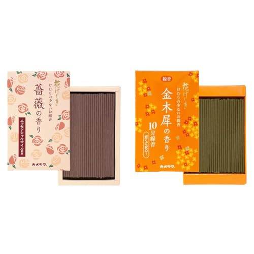 【セット買い】カメヤマ 花げしき 薔薇の香り ミニ寸 約170本 お線香 お香 煙少ない + 花げしき 金木犀の香り 10分線香 約180本 ミニ寸 各約50g